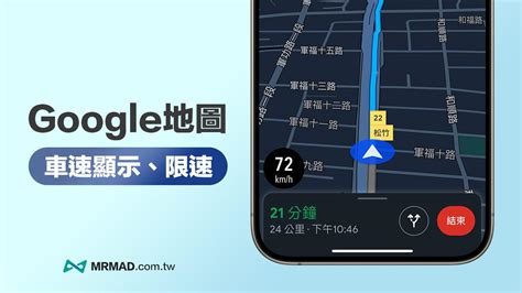 手機指南針用法|求救！如何用iPhone內建指南針或Google地圖、Line傳送座標資。